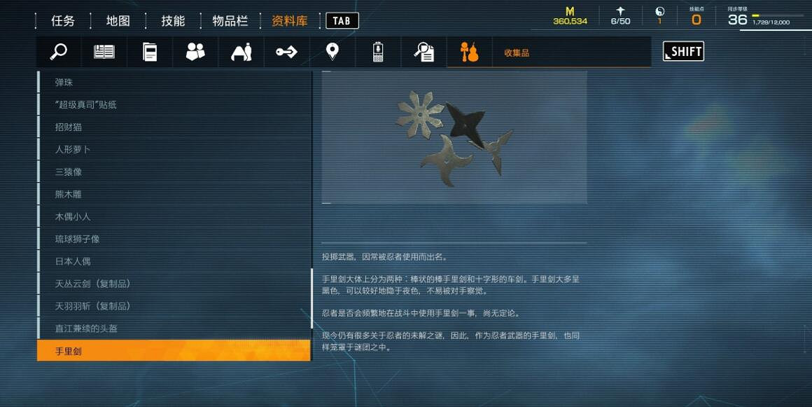 《幽靈線東京》武器可以兌換什麽?武器收集攻略 《幽靈線東京》武器可以兌換什麽?武器收集攻略