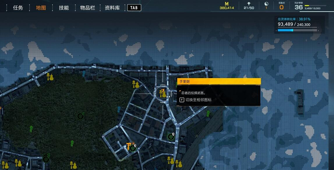 《幽靈線東京》武器可以兌換什麽?武器收集攻略 《幽靈線東京》武器可以兌換什麽?武器收集攻略