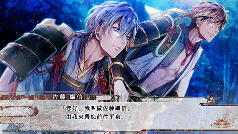 NS《毘盧遮那戰姬 ～源平飛花夢想～》中文版首批預購特典追加！