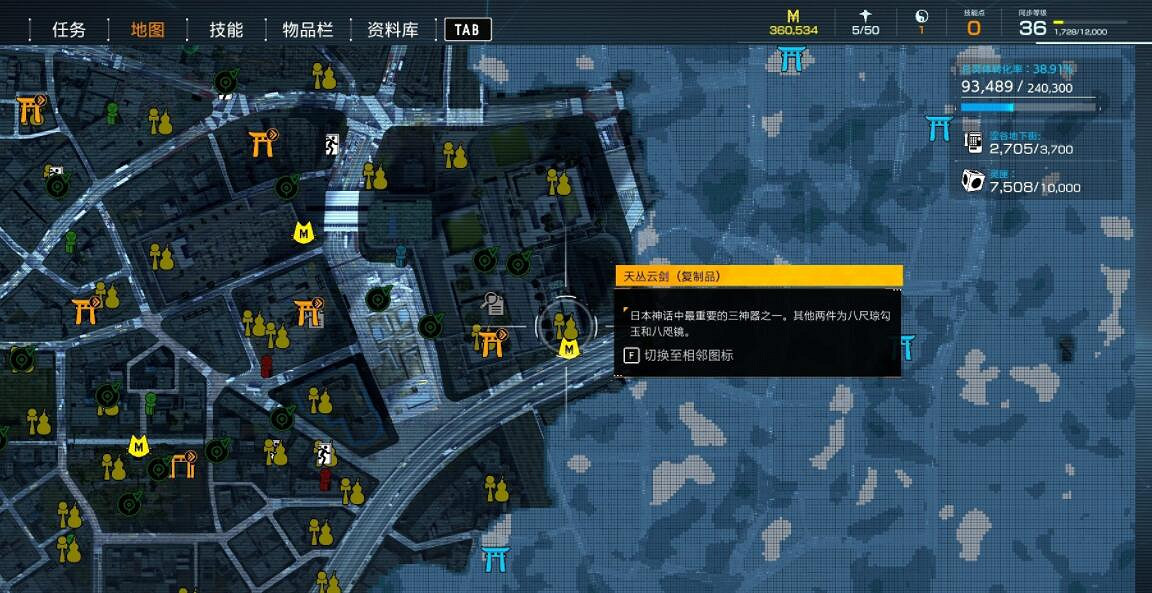 《幽靈線東京》武器可以兌換什麽?武器收集攻略 《幽靈線東京》武器可以兌換什麽?武器收集攻略