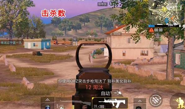 《和平精英》加分機制怎麽算 加分機制算法介紹 《和平精英》加分機制怎麽算 加分機制算法介紹