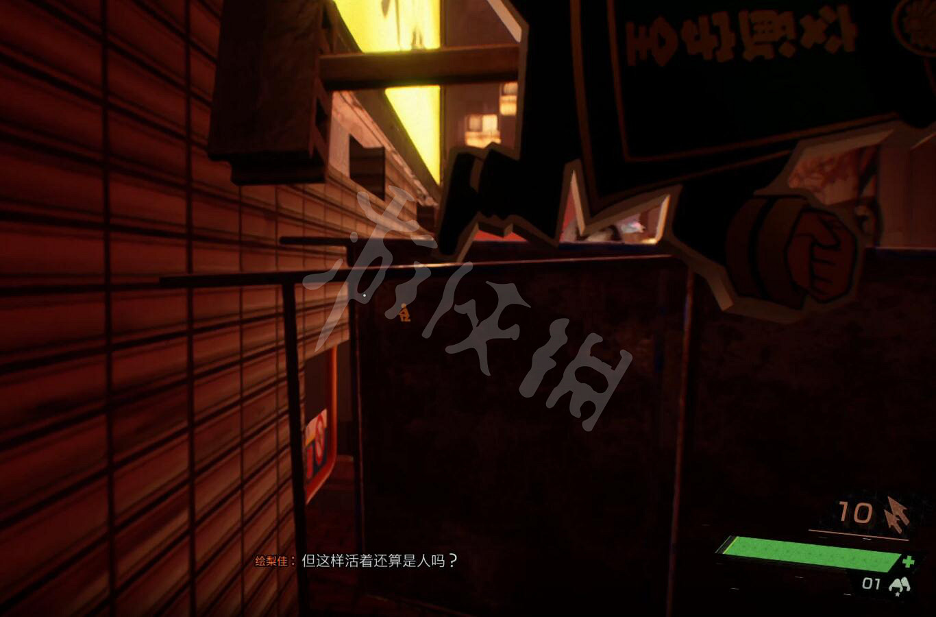 《幽靈線東京》小面怎麽打 Boss小面打法介紹 《幽靈線東京》小面怎麽打 Boss小面打法介紹