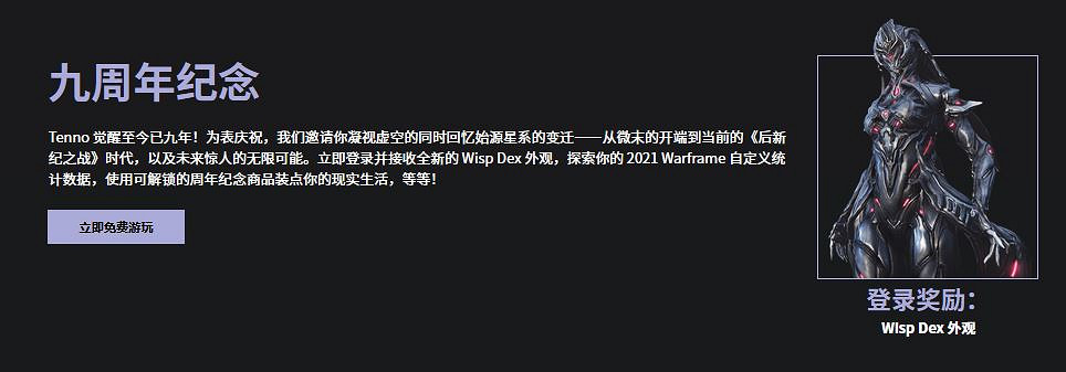《戰甲神兵》周年活動再臨 連續五周免費物品大放送 《戰甲神兵》周年活動再臨 連續五周免費物品大放送