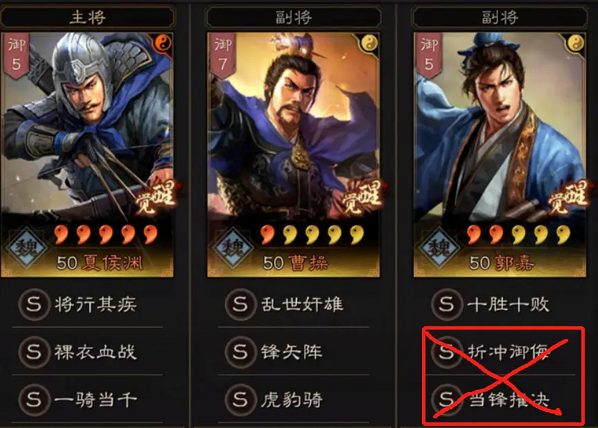 《三國志戰略版》夏侯淵陣容怎麽樣 淵騎陣容解析 《三國志戰略版》夏侯淵陣容怎麽樣 淵騎陣容解析