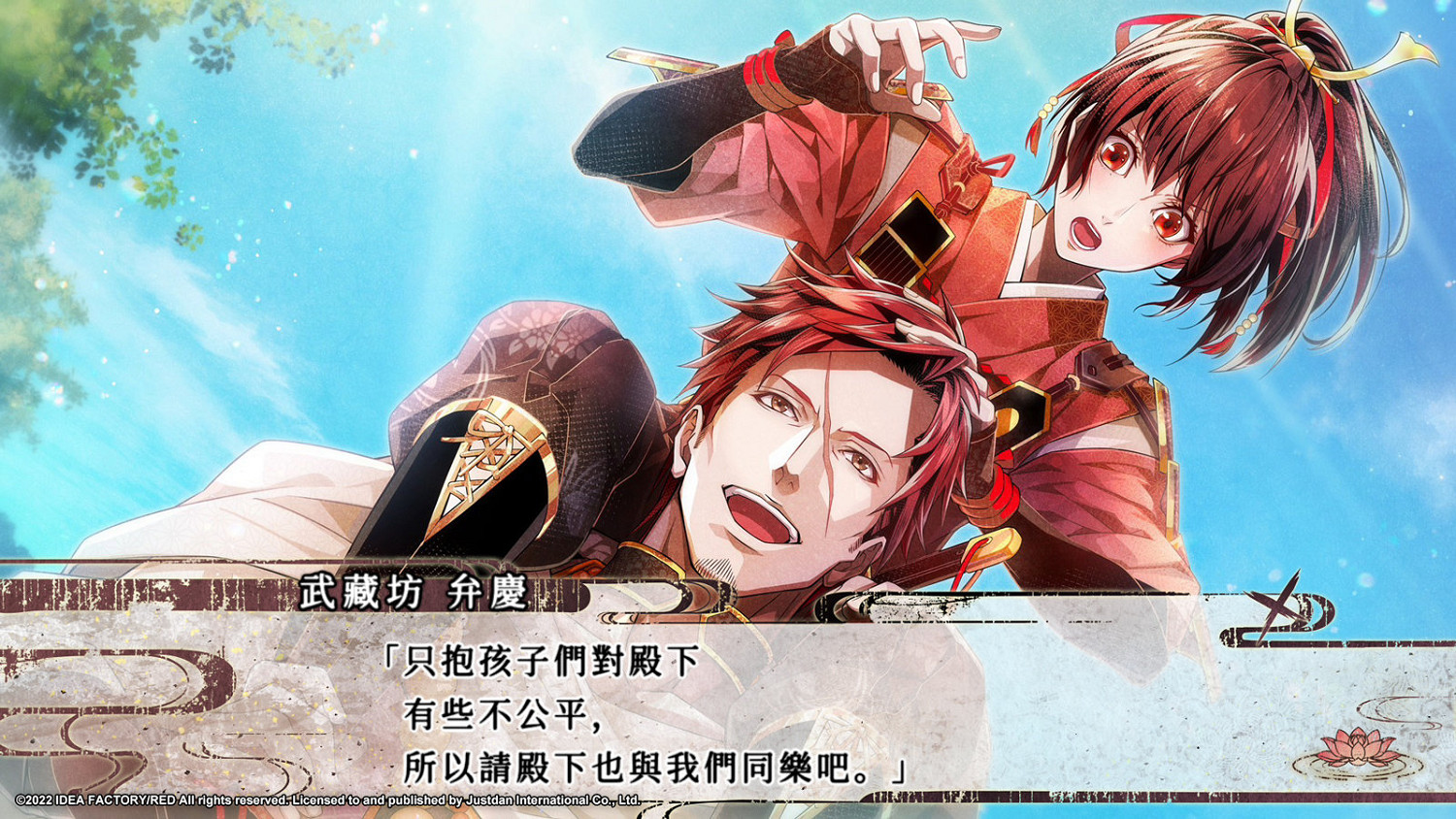 乙女遊戲《毘盧遮那戰姬》中文版首批預購特典公開! 乙女遊戲《毘盧遮那戰姬》中文版首批預購特典公開!