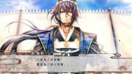 NS《毘盧遮那戰姬 ～源平飛花夢想～》中文版首批預購特典追加！