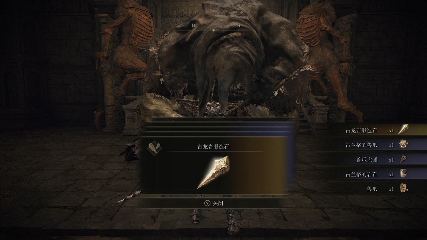 《艾爾登法環》全死根位置及獲得方法介紹 《艾爾登法環》全死根位置及獲得方法介紹