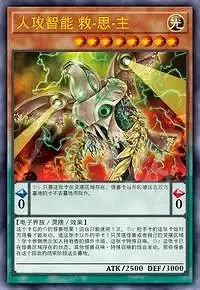 《遊戲王Master Duel》四月有哪些新卡?四月新卡介紹 《遊戲王Master Duel》四月有哪些新卡?四月新卡介紹