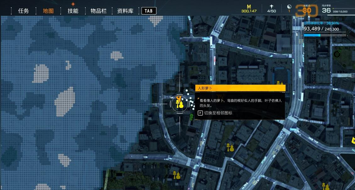 《幽靈線東京》人形蘿卜在哪?人偶收集品位置匯總 《幽靈線東京》人形蘿卜在哪?人偶收集品位置匯總