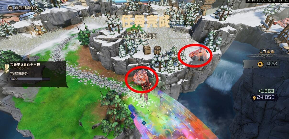 《小蒂娜的奇幻樂園》貴金屬收集攻略 鍊金術貴金屬有幾個？