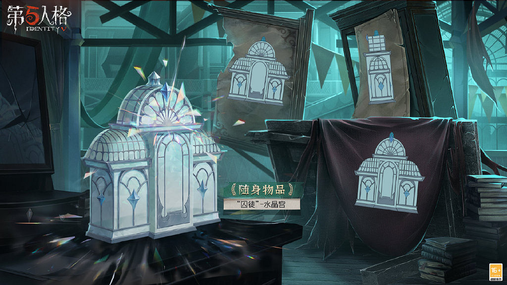 《第五人格》囚徒靈犀妙探怎麽樣 囚徒四周年金皮靈犀妙探介紹 《第五人格》囚徒靈犀妙探怎麽樣 囚徒四周年金皮靈犀妙探介紹