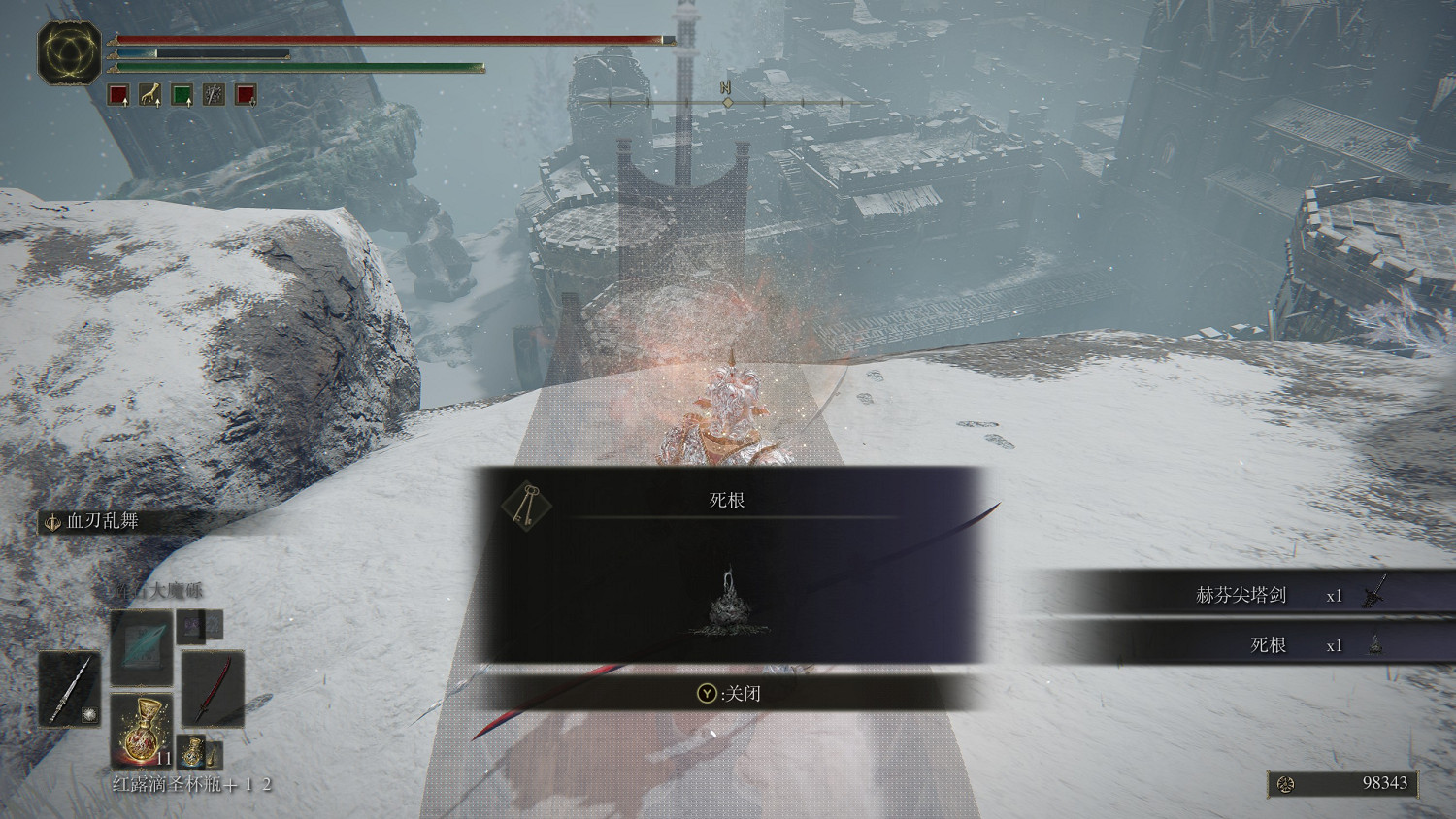 《艾爾登法環》全死根位置及獲得方法介紹 《艾爾登法環》全死根位置及獲得方法介紹