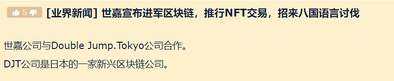 回不來的街機時代和“斷臂求生”的世嘉 回不來的街機時代和“斷臂求生”的世嘉