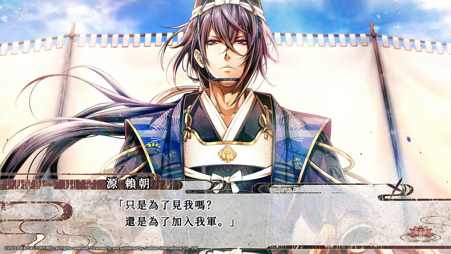 乙女遊戲《毘盧遮那戰姬》中文版首批預購特典公開! 乙女遊戲《毘盧遮那戰姬》中文版首批預購特典公開!