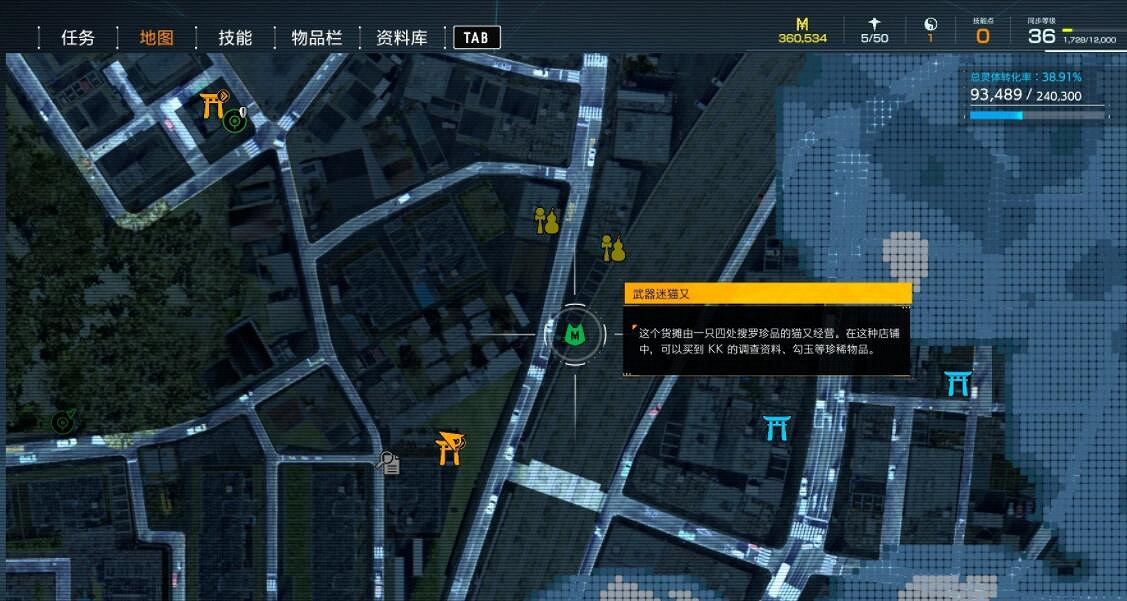 《幽靈線東京》武器可以兌換什麽?武器收集攻略 《幽靈線東京》武器可以兌換什麽?武器收集攻略