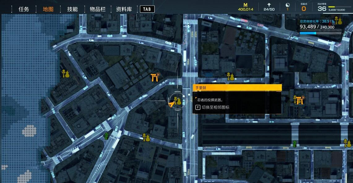 《幽靈線東京》武器可以兌換什麽?武器收集攻略 《幽靈線東京》武器可以兌換什麽?武器收集攻略