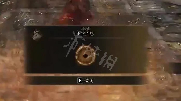 《艾爾登法環》王城有哪些重要道具?王城羅德爾重要道具介紹 《艾爾登法環》王城有哪些重要道具?王城羅德爾重要道具介紹