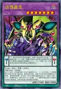 《遊戲王Master Duel》四月有哪些新卡?四月新卡介紹 《遊戲王Master Duel》四月有哪些新卡?四月新卡介紹