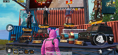 《和平精英》熱力值怎麽看 熱力值查看方法介紹