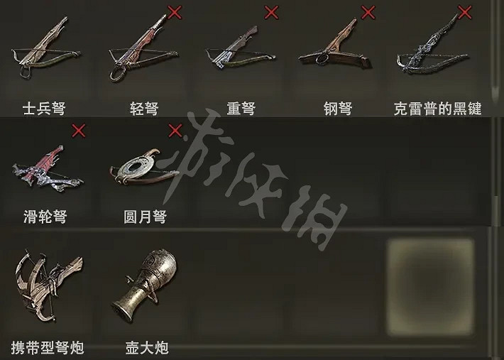 《艾爾登法環》遠程武器有哪些?遠程武器全收集分享 《艾爾登法環》遠程武器有哪些?遠程武器全收集分享