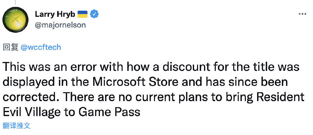 白高興一場！《惡靈古堡8：村莊》沒有加入 Xbox Game Pass (XGP) 的計劃