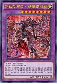 《遊戲王Master Duel》四月有哪些新卡?四月新卡介紹 《遊戲王Master Duel》四月有哪些新卡?四月新卡介紹