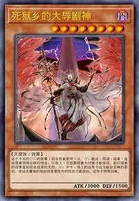 《遊戲王Master Duel》四月有哪些新卡?四月新卡介紹 《遊戲王Master Duel》四月有哪些新卡?四月新卡介紹