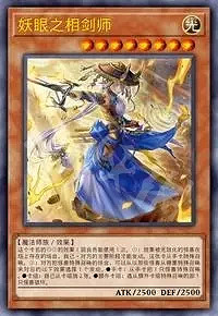 《遊戲王Master Duel》四月有哪些新卡?四月新卡介紹 《遊戲王Master Duel》四月有哪些新卡?四月新卡介紹