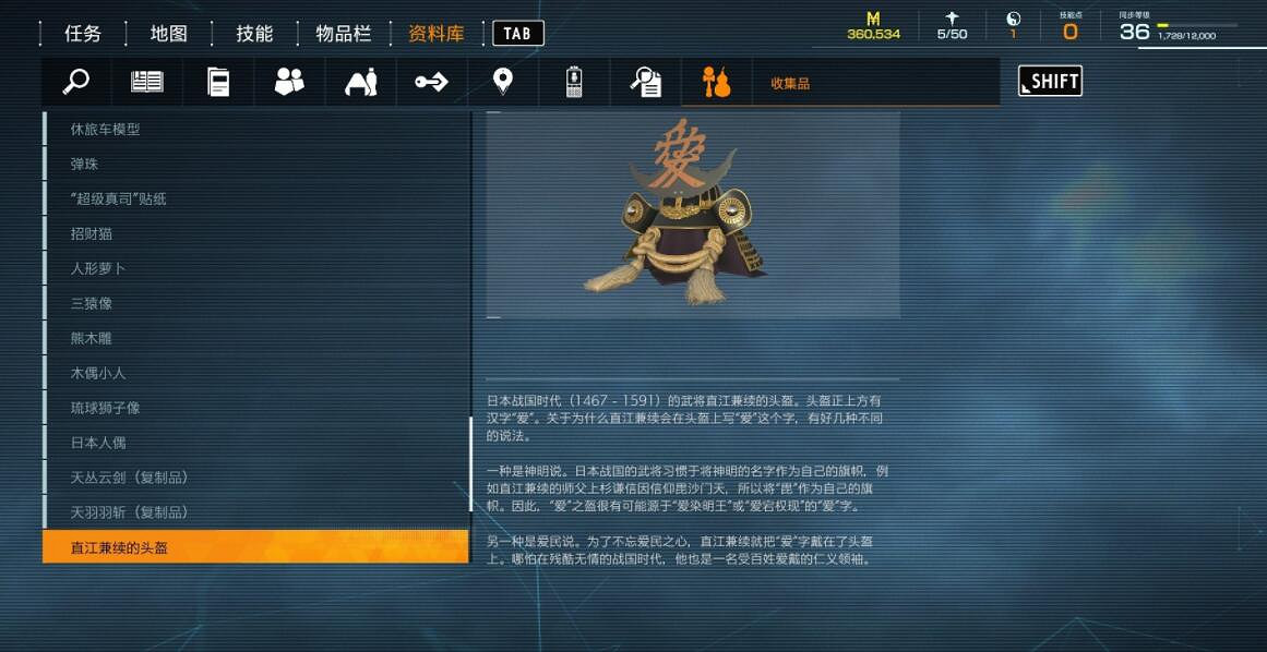 《幽靈線東京》武器可以兌換什麽?武器收集攻略 《幽靈線東京》武器可以兌換什麽?武器收集攻略