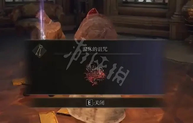 《艾爾登法環》王城有哪些重要道具?王城羅德爾重要道具介紹 《艾爾登法環》王城有哪些重要道具?王城羅德爾重要道具介紹