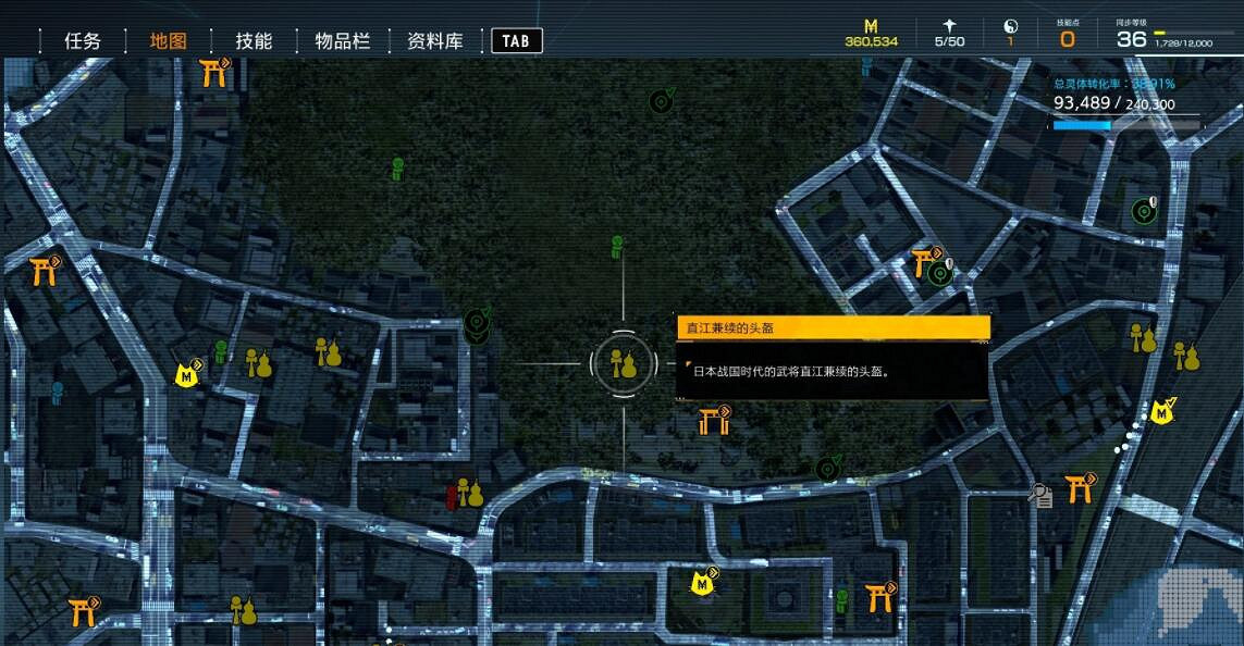 《幽靈線東京》武器可以兌換什麽?武器收集攻略 《幽靈線東京》武器可以兌換什麽?武器收集攻略