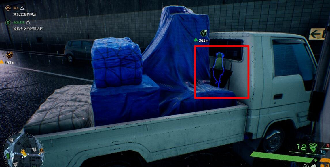 《幽靈線東京》人形蘿卜在哪?人偶收集品位置匯總 《幽靈線東京》人形蘿卜在哪?人偶收集品位置匯總