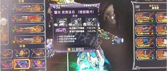 《小蒂娜的奇幻樂園》寶寶流怎麽玩？寶寶流配裝推薦