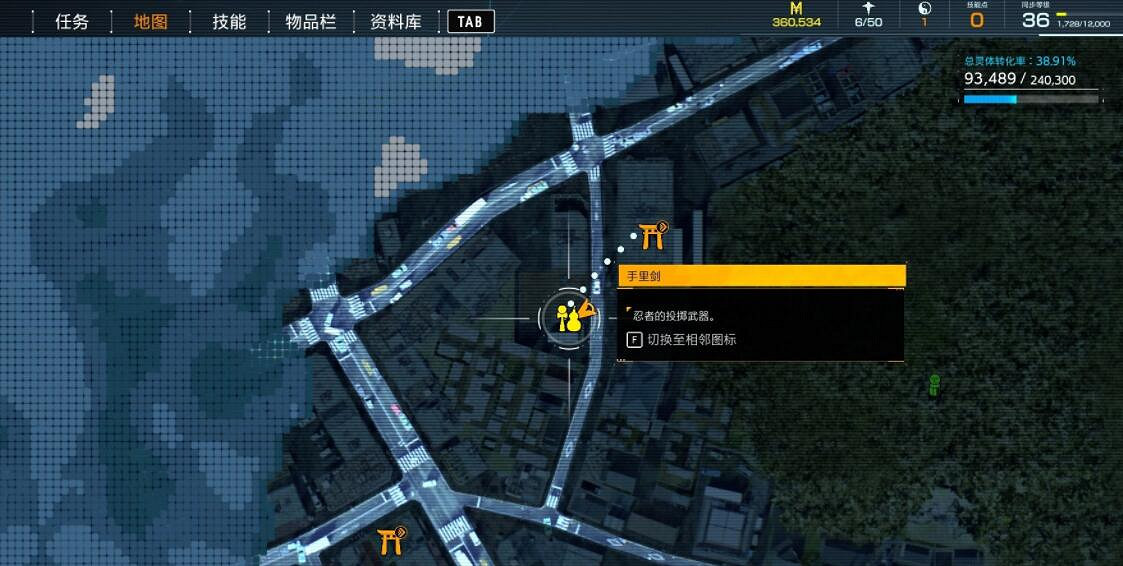 《幽靈線東京》武器可以兌換什麽?武器收集攻略 《幽靈線東京》武器可以兌換什麽?武器收集攻略