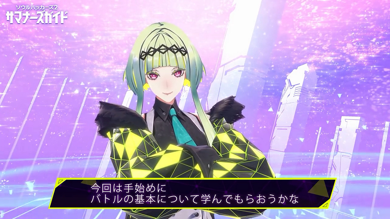 《靈魂駭客2》新宣傳片“召喚師指南”介紹基礎戰鬥 《靈魂駭客2》新宣傳片“召喚師指南”介紹基礎戰鬥