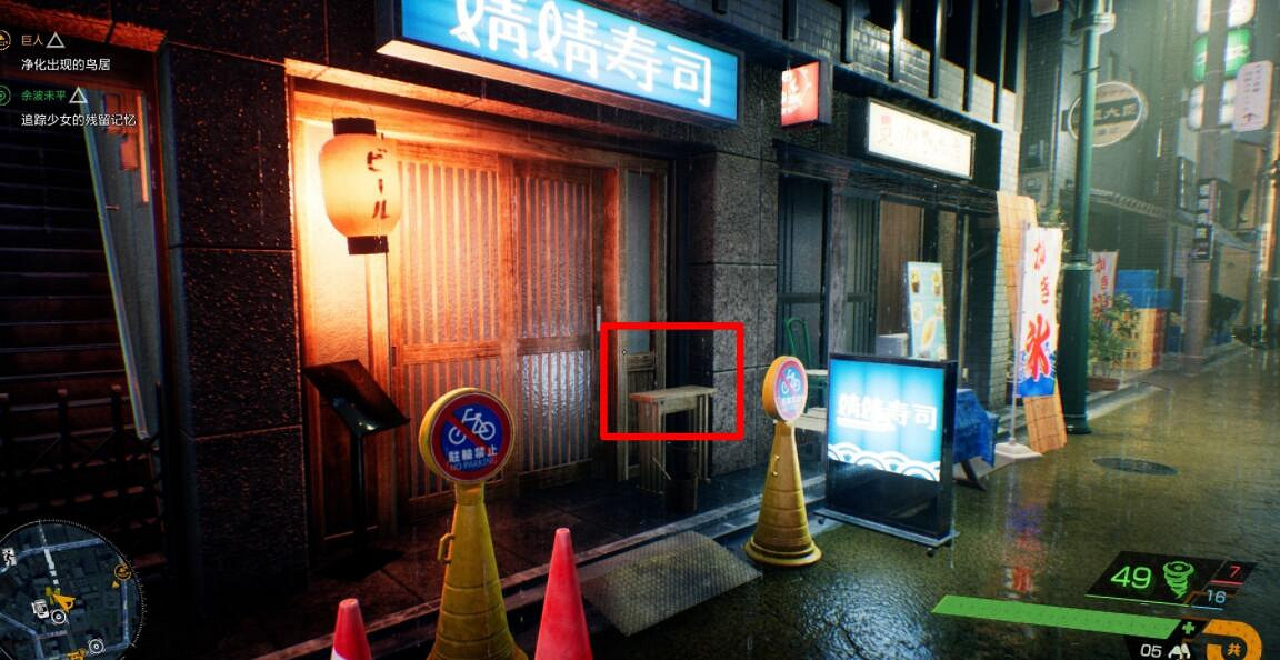 《幽靈線東京》人形蘿卜在哪?人偶收集品位置匯總 《幽靈線東京》人形蘿卜在哪?人偶收集品位置匯總