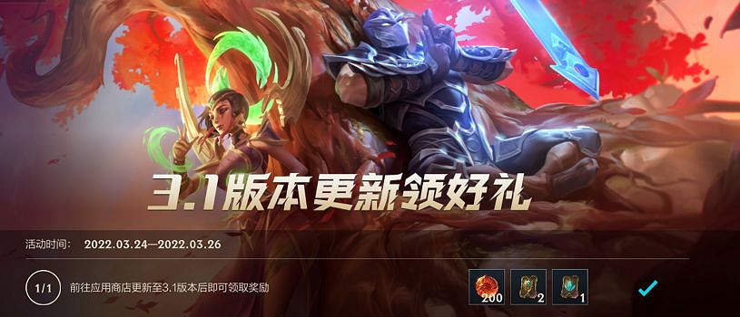 《英雄聯盟手遊》卡牌大師眼力大挑戰 艾歐尼亞守護者活動介紹