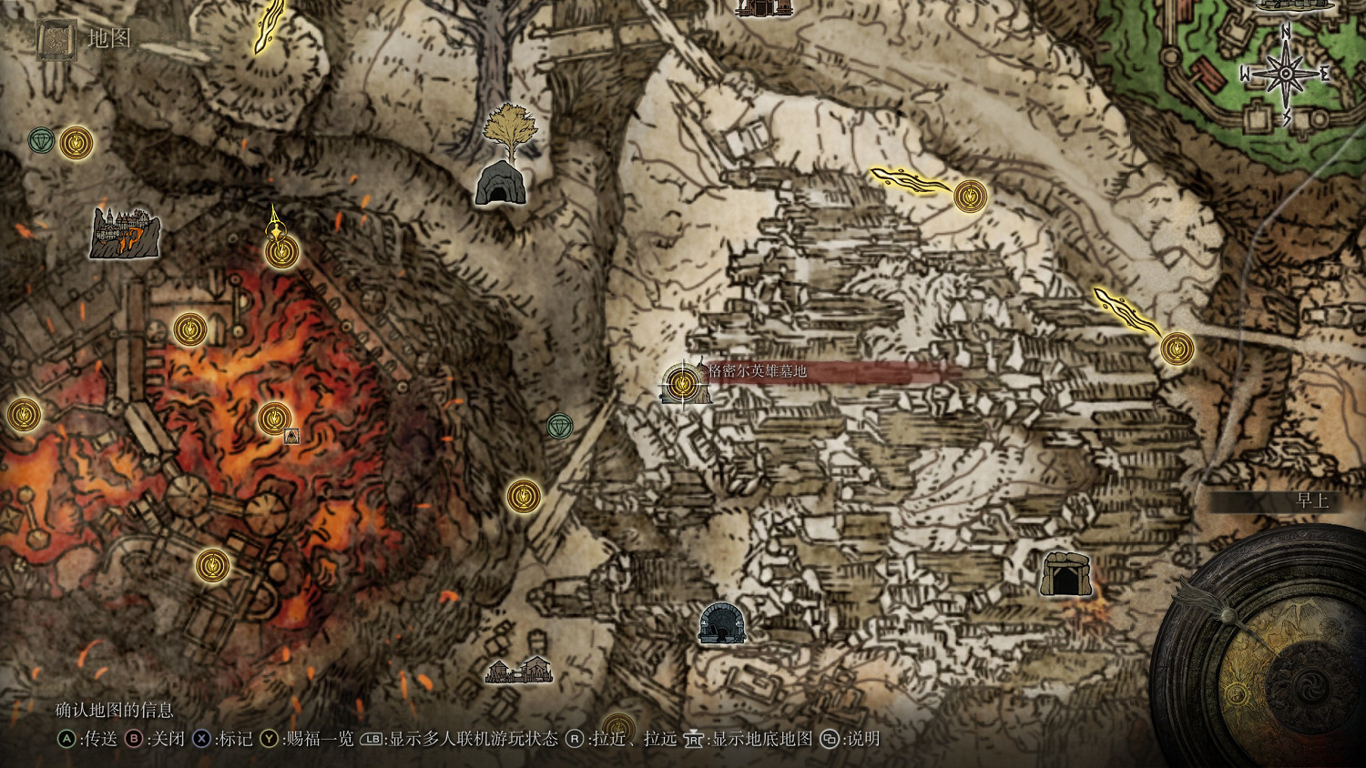 《艾爾登法環》全死根位置及獲得方法介紹 《艾爾登法環》全死根位置及獲得方法介紹