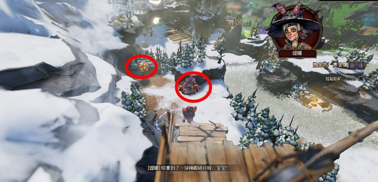 《小蒂娜的奇幻樂園》貴金屬收集攻略 鍊金術貴金屬有幾個？