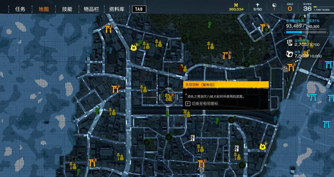 《幽靈線東京》武器可以兌換什麽?武器收集攻略 《幽靈線東京》武器可以兌換什麽?武器收集攻略