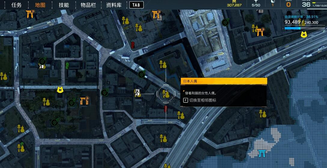 《幽靈線東京》人形蘿卜在哪?人偶收集品位置匯總 《幽靈線東京》人形蘿卜在哪?人偶收集品位置匯總