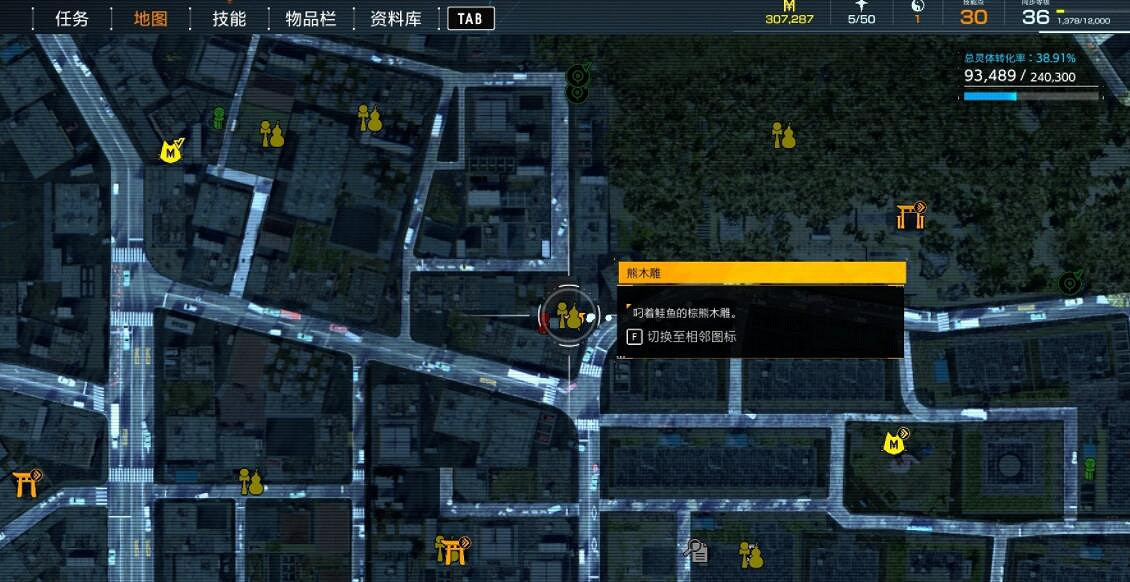 《幽靈線東京》人形蘿卜在哪?人偶收集品位置匯總 《幽靈線東京》人形蘿卜在哪?人偶收集品位置匯總