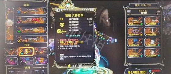 《小蒂娜的奇幻樂園》寶寶流怎麽玩？寶寶流配裝推薦