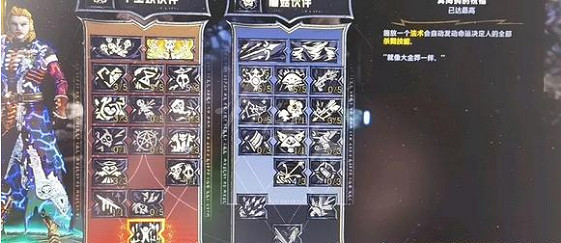 《小蒂娜的奇幻樂園》寶寶流怎麽玩？寶寶流配裝推薦