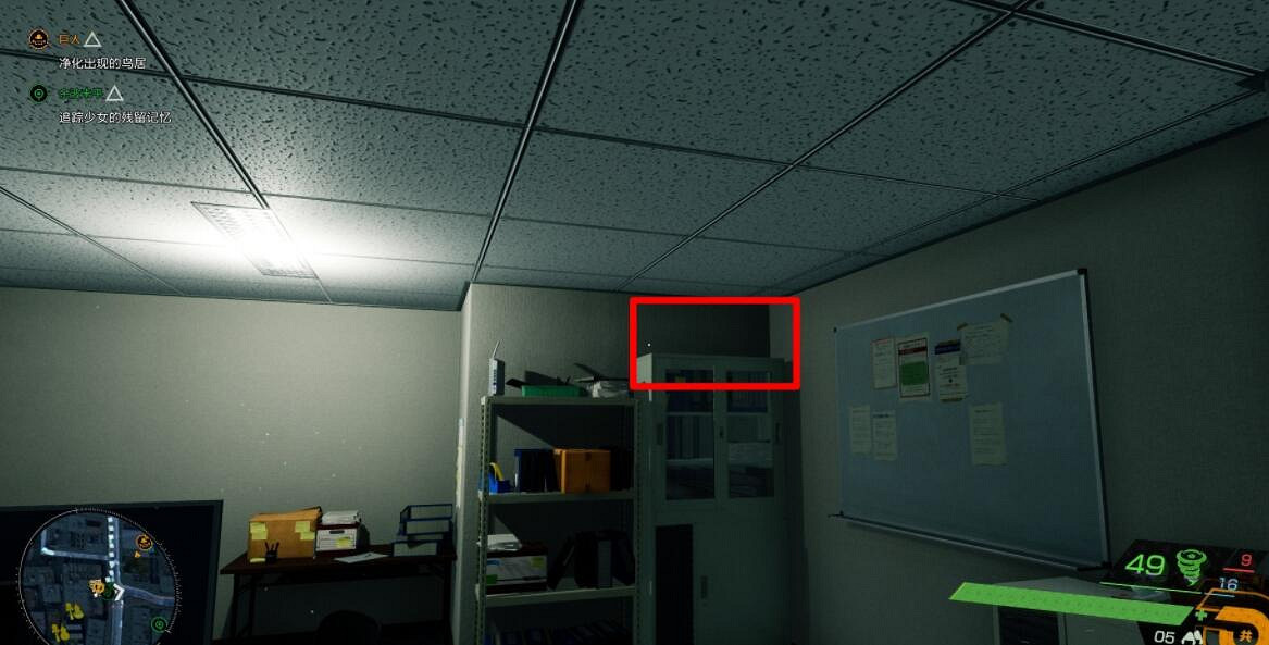 《幽靈線東京》人形蘿卜在哪?人偶收集品位置匯總 《幽靈線東京》人形蘿卜在哪?人偶收集品位置匯總