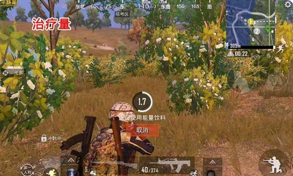 《和平精英》加分機制怎麽算 加分機制算法介紹 《和平精英》加分機制怎麽算 加分機制算法介紹