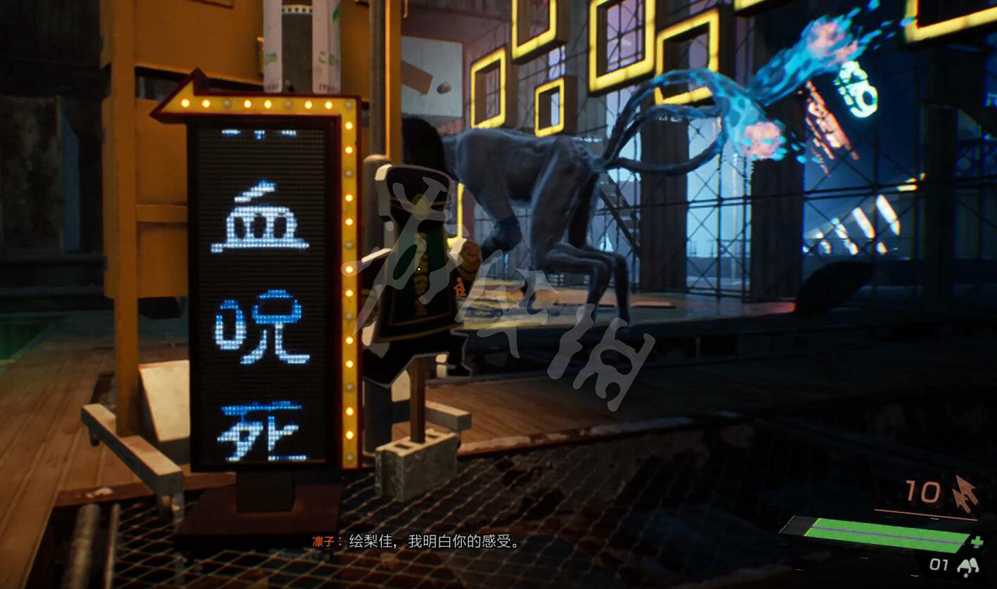 《幽靈線東京》小面怎麽打 Boss小面打法介紹 《幽靈線東京》小面怎麽打 Boss小面打法介紹