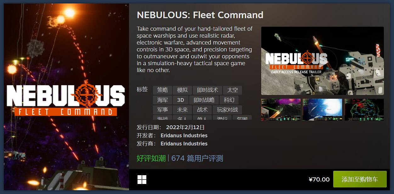 V社公布Steam 2月熱門新品榜:法環&方舟絕代雙驕! V社公布Steam 2月熱門新品榜:法環&方舟絕代雙驕!