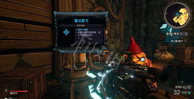 《小蒂娜的奇幻樂園》魔法配方怎麽獲得？藍色小男孩支線收集攻略