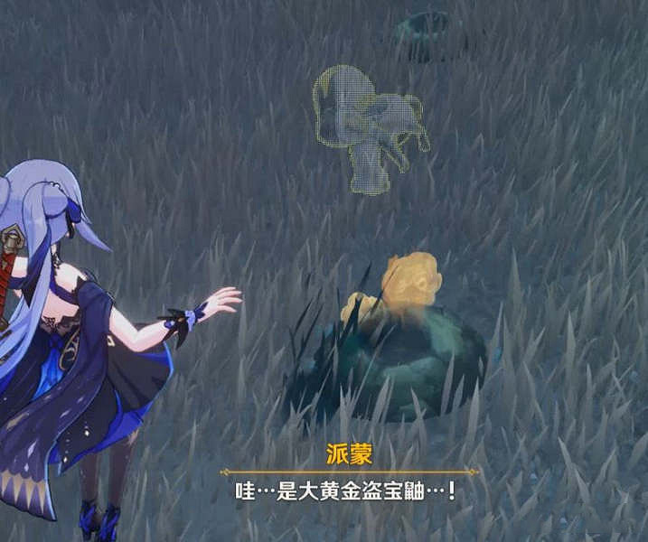 《原神》物歸原主又歸原主任務怎麽玩?物歸原主又歸原主任務玩法分享 《原神》物歸原主又歸原主任務怎麽玩?物歸原主又歸原主任務玩法分享